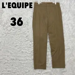 ♥L'EQUIPE♥ レキップ ウールパンツ スラックス センタープレス