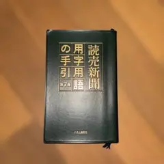 Item thumbnail for item 6b1929c9-ace0-4cc8-b164-a4971114f3f7