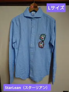 新品【Lサイズ】StarLean スターリアン 長袖シャツ リネン混 水色