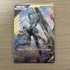 ガンバレジェンズ 仮面ライダーウィザード インフィニティースタイル LR