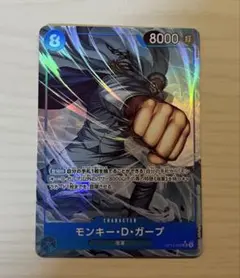 モンキー・D・ガープ SR パラレル OP12-056