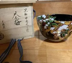 茶碗 黒釉 龍田川絵 利昇窯 茶道具 開窯百年記念 - メルカリ