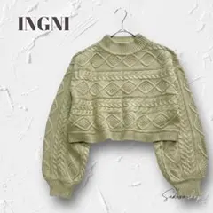□6003＊イング ケーブル編みニットセーター ショート丈 華奢見せ M