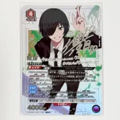 2026年最新】伊瀬茉莉也 サインの人気アイテム - メルカリ