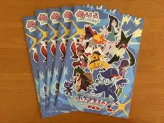 ポケットモンスター ライジングアゲイン ぬりえ おたのしみブック 5冊セット