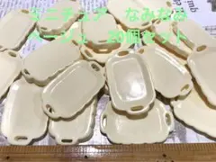 kimika様 リクエスト 4点 まとめ商品