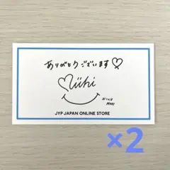 NiziU ミイヒThank you カード 2枚セット