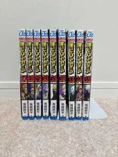 僕のヒーローアカデミア 漫画27〜35巻セット