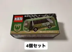 2025年最新】トミカ ヴェルディの人気アイテム - メルカリ