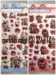 withsry様 リクエスト 2点 まとめ商品