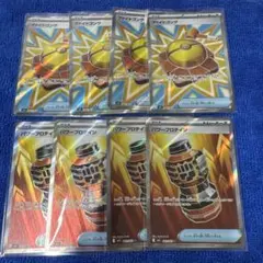 グッズ8枚セット　管理番号M79