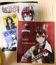 ツイステ ビジュアル色紙 リドル