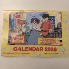 らんま2/1 2026 カレンダー