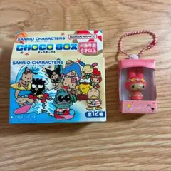 サンリオキャラクターズ チョコボックス マイメロディ