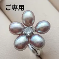 パールリング　指輪　淡水真珠　フラワー　花モチーフ　式典　冠婚葬祭　デイリー