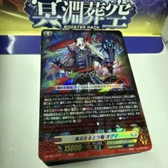 Item thumbnail for item 8718d02a-9d82-45ed-b8f6-df25dd310fd4