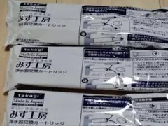 浄水器交換カートリッジ JC0036UG 3個セット - メルカリ