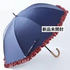 2026年最新】ファミリア 折りたたみ傘の人気アイテム - メルカリ