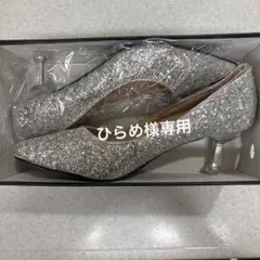 シルバー グリッター ポインテッドトゥパンプス新品　キラキラ