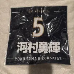 2026年最新】河村勇輝の人気アイテム - メルカリ