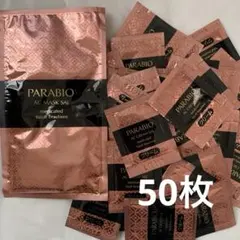 2026年最新】パラビオACクリームサイ30gの人気アイテム - メルカリ