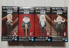ワンピース ワールドコレクタブルフィギュア 五老星 4点セット