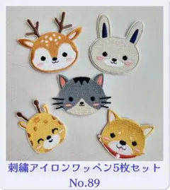 ぽちゃぽちゃ様 リクエスト 2点 まとめ商品