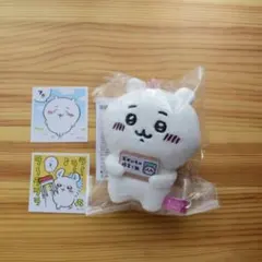 ちいかわ ぬいぐるみキーホルダー EPOSのサムネイル