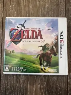3DS ゼルダの伝説 時のオカリナ 3D