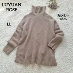 美品 ルーエンローズ　カシミヤ100 ニット カーディガン 長袖 グレー　LL 美品 ルーエンローズ カシミヤ100 ニット カーディガン 長袖 グレー LL