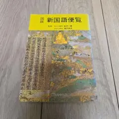 Item thumbnail for item 6e5d462c-0959-4cce-b3d2-e84fc0715f1c