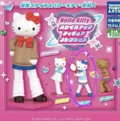 ハローキティ トレーニングマスコットストラップ3 - メルカリ