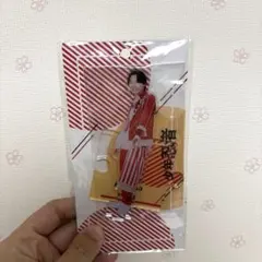 少年忍者 檜山光成 アクリルスタンド