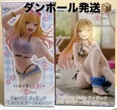 喜多川海夢 Desktop 採寸水着 Coreful 水着ver. フィギュア