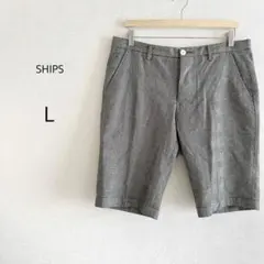 SHIPS シップス ハーフパンツ グランチェック柄 グレー L メンズ 毛