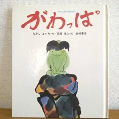 Item thumbnail for item 4bd3c0ff-27bd-4826-a972-9f471ed2a6a7