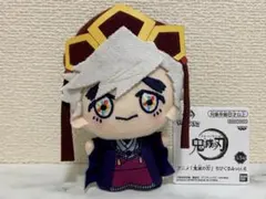童磨 アニメ「鬼滅の刃」 ちびぐるみvol.6