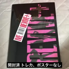 2026年最新】iveアルバム新品未開封の人気アイテム - メルカリ