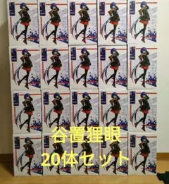 20体セット谷置狸眼 神椿市建設中。 1/7スケールフィギュア ラウンドワン限定