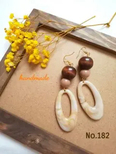ハンドメイドピアス No.182