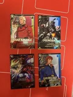 機動戦士ガンダム アーセナルベース トレカ 4枚セット
