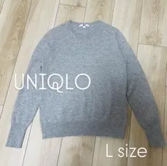【美品】UNIQLOウィメンズ　カシミアクルーネックセーター　L size