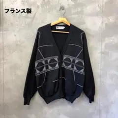 BUSNEL フランス製 ウール カーディガン ビュネル