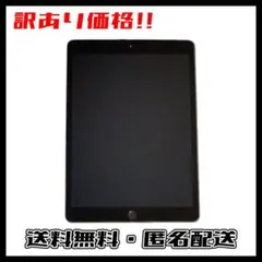 2026年最新】ipad 第10世代 ジャンクの人気アイテム - メルカリ