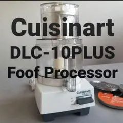 2025年最新】CUisinart dlc-10proの人気アイテム - メルカリ