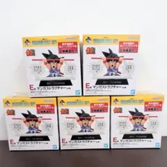 ドラゴンボール 一番くじ DRAGON BALL 40th 其之一〜E賞　全5種