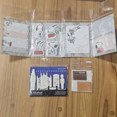付箋セット