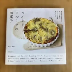 たまご様 リクエスト 2点 まとめ商品