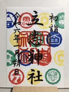 Faerie Health様 リクエスト 4点 まとめ商品