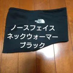 ノースフェイス バーサアクティブ ネックゲイター ネックウォーマー スノーピーク